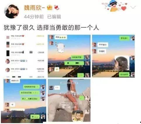 吃瓜新闻模板